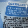 皓齿健专研分龄1-3岁奥拉氟含氟防蛀儿童慕斯宝宝婴幼儿洁齿泡泡沫60g 实拍图