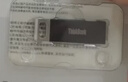 ThinkPad联想ThinkBook 32GB USB2.0 U盘 电脑u盘办公学习商务多功能大容量优盘车载U盘TSU10 实拍图