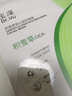 玉泽积雪草安心修护面膜6片 敏感肌深层修护补水保湿缓解干燥改善泛红 实拍图