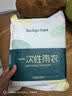 巴迪高（BADIGAO）一次性防雨鞋套雨靴加厚防水防滑长筒便携男女通用儿童 实拍图