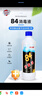 净佰俐84消毒液470ml*20瓶整箱衣物漂白八四消毒水宠物地板环境杀菌 实拍图