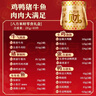 来伊份纯肉零食大礼包2005g桶装礼盒鸡鸭猪牛肉脯520礼物送女友休闲零食 实拍图