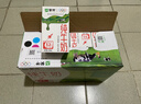 蒙牛全脂纯牛奶250ml*16盒 牛奶年货礼盒 电商定制 部分地区1月产 实拍图