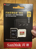 闪迪（SanDisk）256GB TF(MicroSD)内存卡4K极速金卡 A2 V30 U3 兼容大疆Pocket 4/Action 6运动相机 无人机存储卡 实拍图