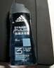 阿迪达斯（adidas）沐浴露男士专用洗发洁面三合一 游泳去氯持久留香旅行装小瓶250ml 实拍图