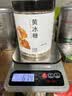 方家铺子中华老字号 六星黄冰糖600g 小粒冰糖 炒糖色 茶饮花茶甜汤伴侣 实拍图