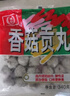桂冠香菇贡丸340g 肉含量78% 猪后腿肉 火锅食材麻辣烫关东煮烧烤丸子 实拍图