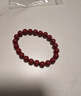 金石灵朱砂手串护身符男女款紫金砂转运珠佛珠情侣手链本命年生日礼物 实拍图
