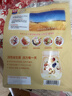 西麦50%水果坚果燕麦脆350g 水果燕麦片营养早餐五谷代餐干吃休闲零食 实拍图