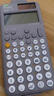 卡西欧（CASIO）fx-991CN CW科学函数计算器大学生物化生竞赛考研学习考试灰白搭配（新老品随机发货） 实拍图