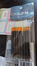 晨光（M&G）文具G-5按动中性笔芯0.5替芯签字笔芯学生速干子弹头水笔芯办公用品1008/K35/S01适用 黑色10支/袋 实拍图