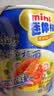 康师傅红烧牛肉面迷你桶装方便面整箱鲜虾鱼板面速食小碗面上班族 mini鲜虾鱼板12桶 无规格 实拍图