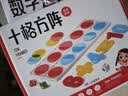 时光学十格阵教具配套数感启蒙练习册套装加减法神器幼儿园一年级学生培养算术启蒙幼小衔接六一礼物 晒单实拍图