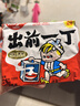 出前一丁（NISSIN）日清 进口方便面速食 麻油味 100g*30袋箱装 泡面拌面热门商品 实拍图