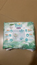帮宝适超薄透气清新帮拉拉裤新生儿婴儿尿不湿尿片透氧Pro XL34 实拍图