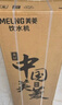 美菱（MeiLing） 饮水机下置式家用立式温热型/冷热型下置水桶饮水器 店长推荐【 旗舰下置水桶】 制热型 实拍图