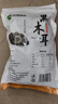 双塔东北黑木耳500g肉厚无根干木耳东北特产小碗耳火锅食材南北干货 实拍图