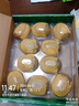 佳沛（zespri）新西兰 新果季 阳光金奇异果10粒巨大果单果146-175g 猕猴桃 实拍图