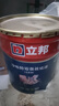 立邦乳胶漆墙面漆净味防霉强效无添加底漆内墙漆18L/约25kg 定制品 实拍图