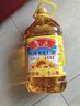 鲁花 食用油 物理压榨 剥壳去皮 葵花仁油5L 实拍图