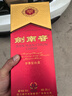 剑南春水晶剑 38度 500ml 单瓶装 浓香型白酒 低度水晶剑 实拍图