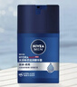 妮维雅（NIVEA）男士精华霜50g【长效保湿】补水保湿水活畅透生日礼物送男友 实拍图