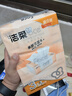 洁柔抽纸 粉Face3层140抽*3包 百花香味面巾纸 可湿水纸巾 柔韧卫生纸 实拍图