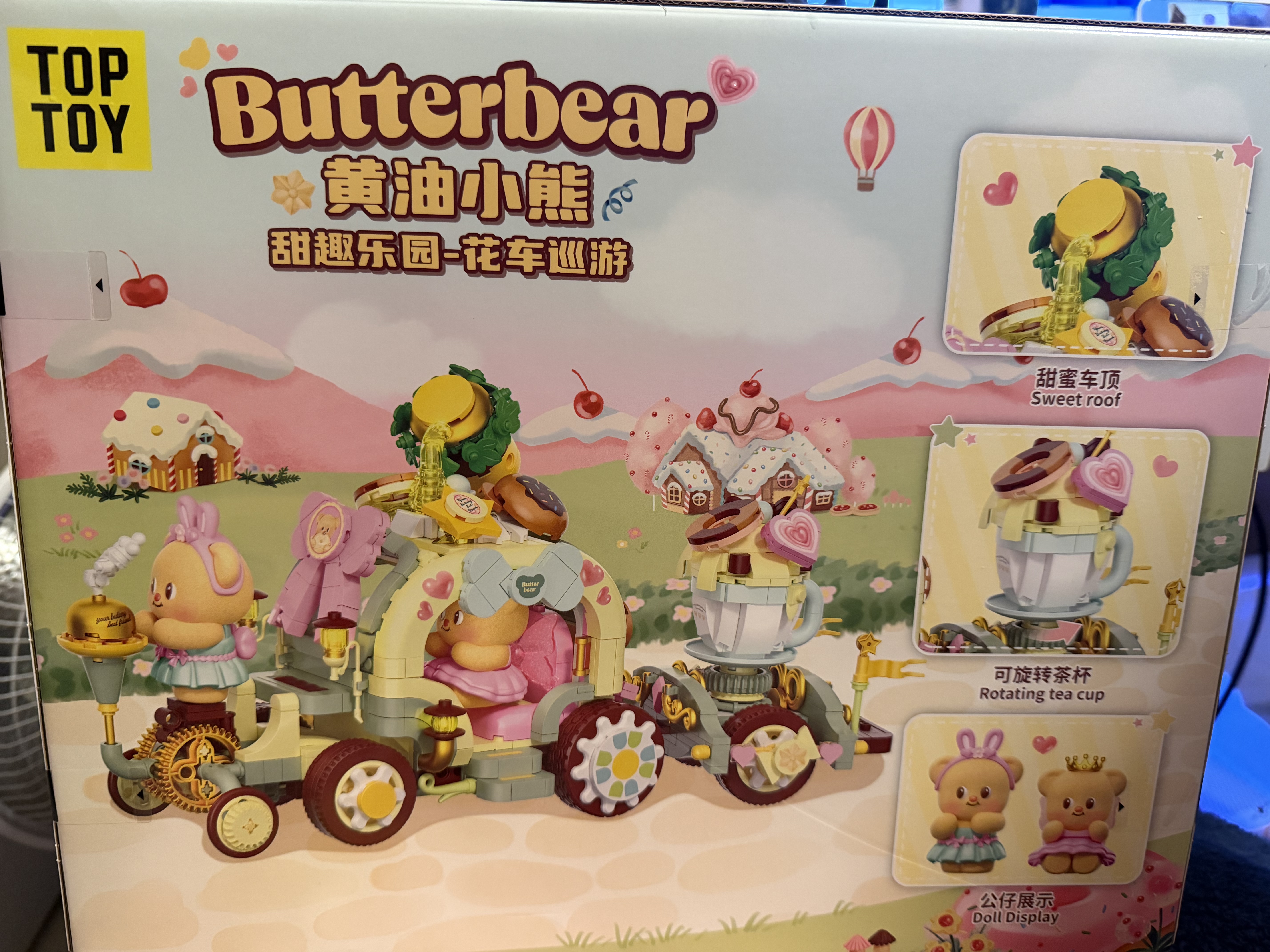 TOP TOY黄油小熊甜趣乐园系列拼装积木摆件女孩儿童玩具生日礼物模型 实拍图