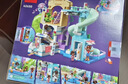 乐高（LEGO）积木好朋友42630 心湖城水上乐园女孩儿童玩具生日礼物装饰摆件 实拍图