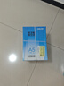 得力（deli）A5打印纸80g500张*10包一箱 双面加厚复印纸 电子发票  整箱5000张ZF7126【行业热销】 实拍图