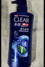 清扬男士去屑洗发水 冰海净透650g薄荷清爽去油洗头膏 京东自营开学季 实拍图