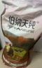 伯纳天纯生鲜1.0冻干全价通用犬粮农场派对(鸡肉+鸭肉+火鸡肉)12kg/24斤 实拍图