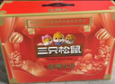 三只松鼠坚果炒货零食大礼包每日坚果果干春节年货节日送礼礼盒整箱团购 【定制款/共10件】含3坚果5零食炒货2坚果乳/1410g 实拍图