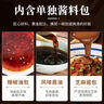 荆八宝 武汉热干面 湖北特产碱水面干拌面挂面 非油炸方便速食 155g*12袋【酱料包+酸豆角】 实拍图