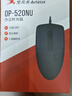 双飞燕（A4TECH）OP-520NU 大手 对称 有线鼠标 办公鼠标外设电脑鼠标有线 usb鼠标有线 鼠标usb接口 黑色 有线 实拍图