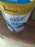 伊利欣活 中老年奶粉 送礼 营养品 早餐 富硒高钙高蛋白益生菌 800g 实拍图
