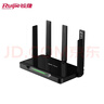 锐捷WiFi7家用路由器2.5G 千兆双频5100M 游戏加速 160M频宽 电竞路由 迅猛龙 睿易RG-EW5100BE PRO 实拍图