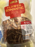 贡苑陈皮丝250g 无硫老树陈皮泡水养生橘皮搭枸杞菊花金银花茶 实拍图