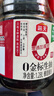 海天 0金标生抽酱油1.28L*2【特级酱油】金标系列 0添加防腐剂 实拍图