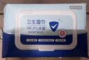 京东京造卫生湿巾350片（80抽*4+10抽*3）湿纸巾 杀菌率99.9%无酒精湿巾纸 实拍图