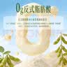 龙王有机黑豆纯豆浆粉175g(25g*7)0添加糖高蛋白非转基因谷物早餐营养 实拍图