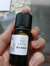 Florihana法国F家葡萄籽油非有机抗皱紧致保湿基础油植物油抗氧化生日礼物 200ml 实拍图
