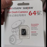 HIKVISION海康威视行车记录仪C6A 3K超清黑光夜视60帧高速防抖不拖影AI声控 实拍图