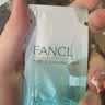 芳珂（FANCL）黑头洁净软膜5g*8包（鼻贴新老包装随机发货）护肤品生日礼送女友 实拍图