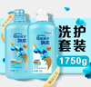 飘柔日常护理家庭装去屑清爽型洗发水护发素套装1.75KG 实拍图
