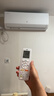 格力出品 晶弘空调 小凉神 1.5匹 新一级能效变频 纯铜管卧室省电挂机 国家补贴 KFR-35GW/JHFNhAa1Bj 实拍图