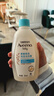 艾惟诺（Aveeno）艾维诺婴儿洗发水沐浴露二合一儿童安心洗沐二合一354ml保湿补水 实拍图