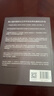 自我突围 施一公首部作品 西湖大学 中科院院士 解答年轻人的成长困惑 清华 成长 教育 人生抉择 自我突破 理想追寻 韩启德 杨振宁 钱颖一 潘建伟 刘彭芝 白岩松 张磊 推荐 实拍图