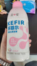 简爱开菲尔家庭装大桶酸奶 香草荔枝味760g*1瓶13种复合菌 乳酸菌 实拍图