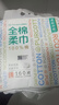 全棉时代【孙颖莎同款】洗脸巾160抽*1提悬挂式100%棉柔一次性毛巾20*20CM 实拍图